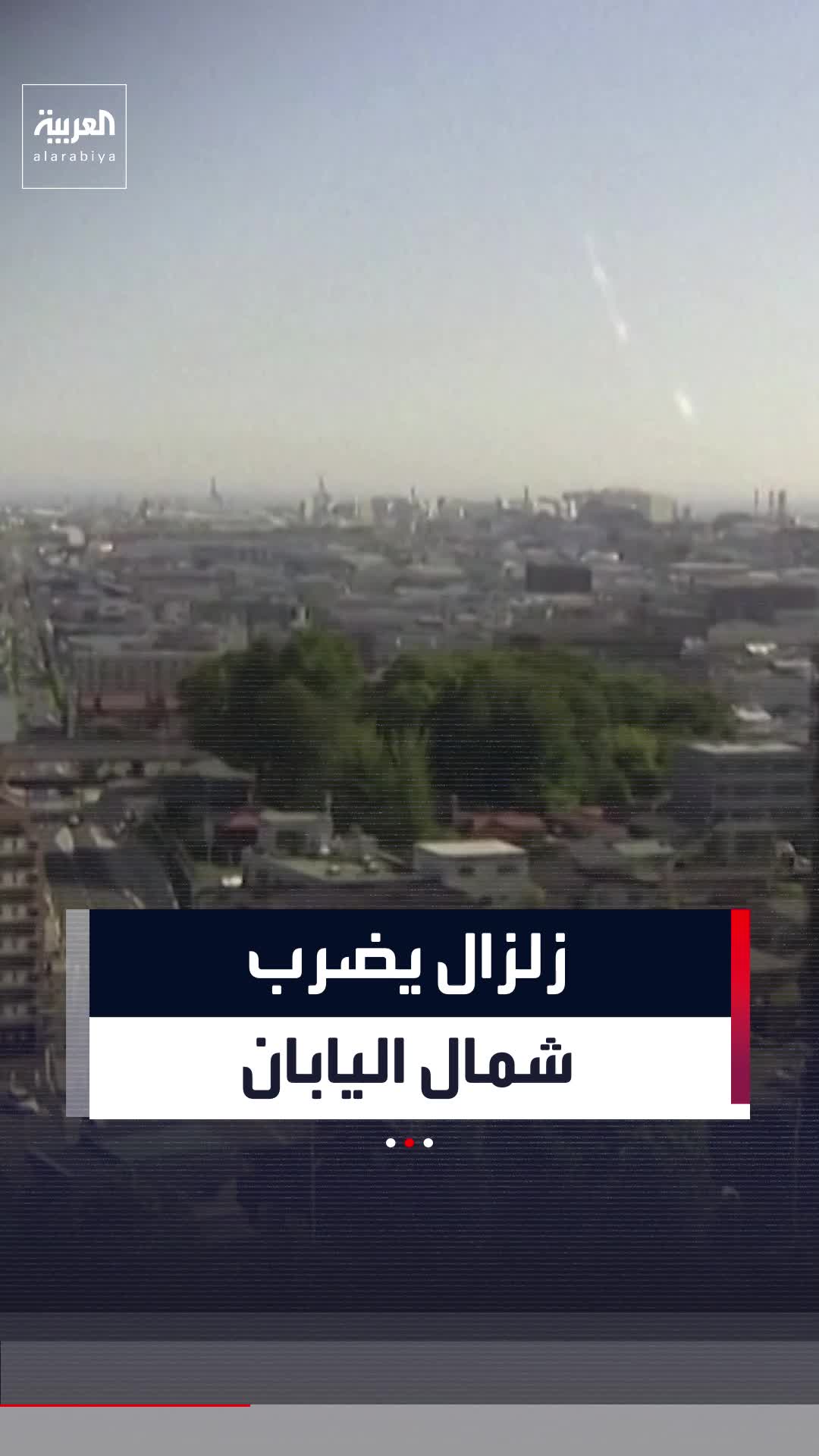 @العربية