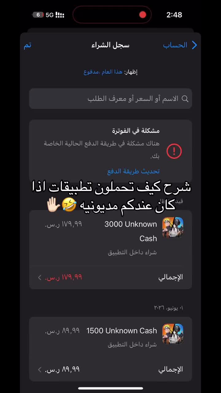 @Al-zahrani