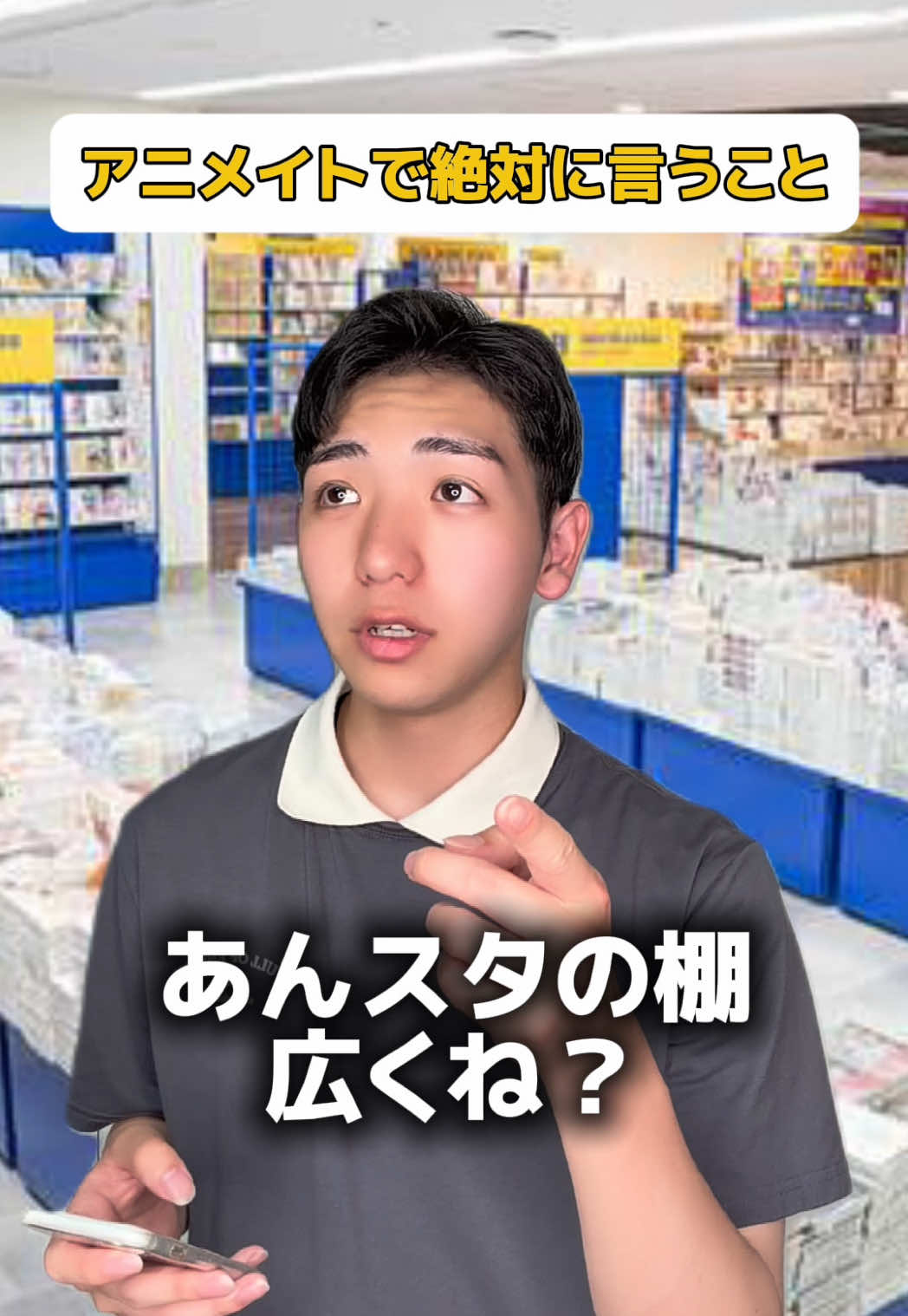 @やきぽむ