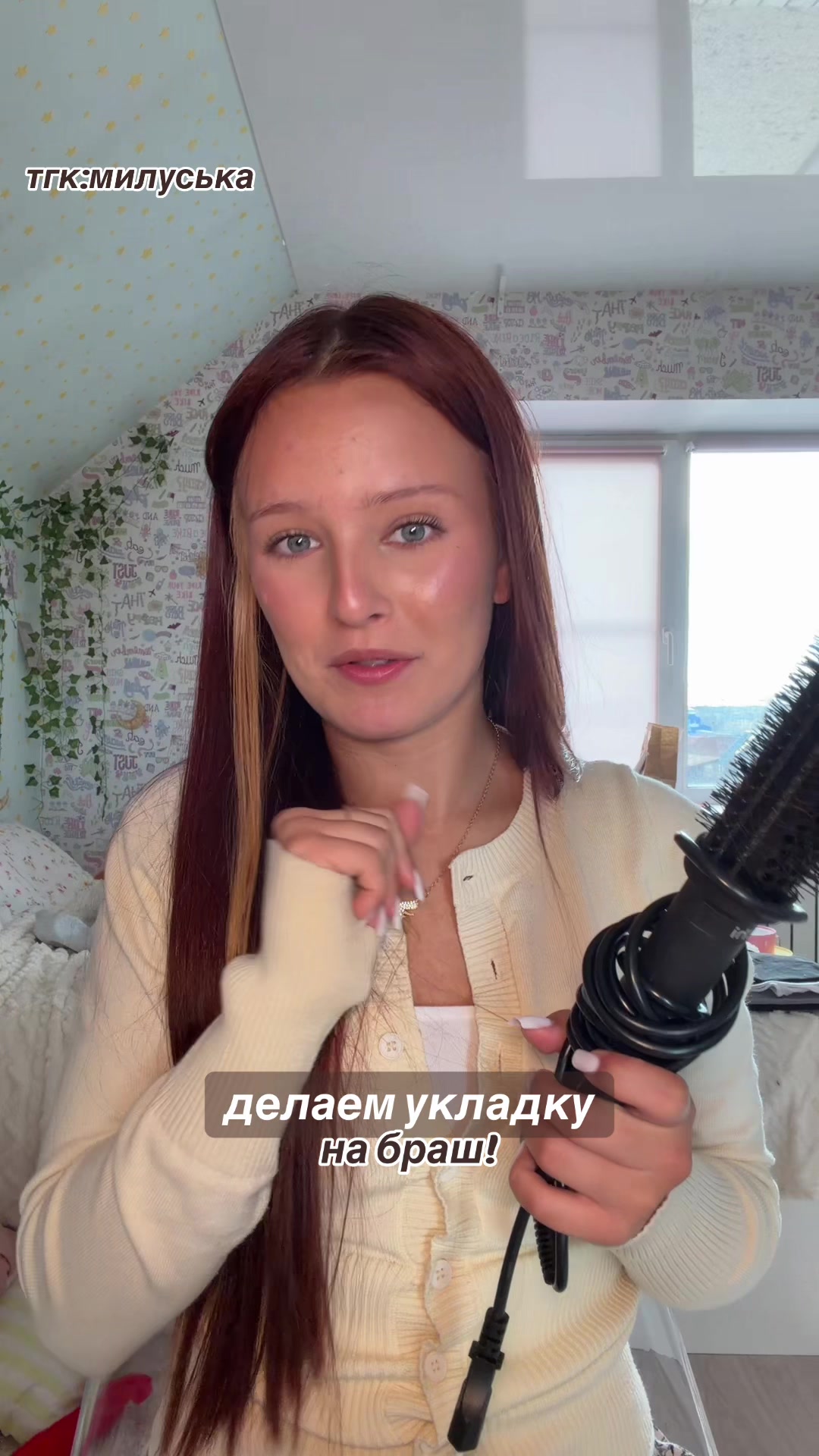 @миланч💯