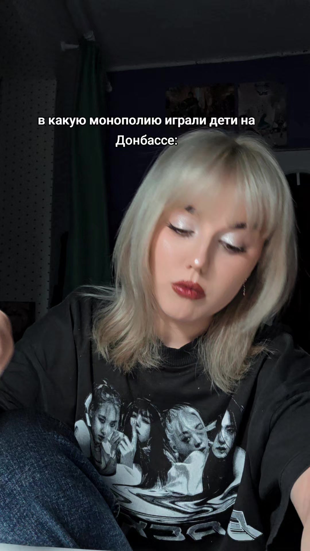 @тгк:Спутница доктора