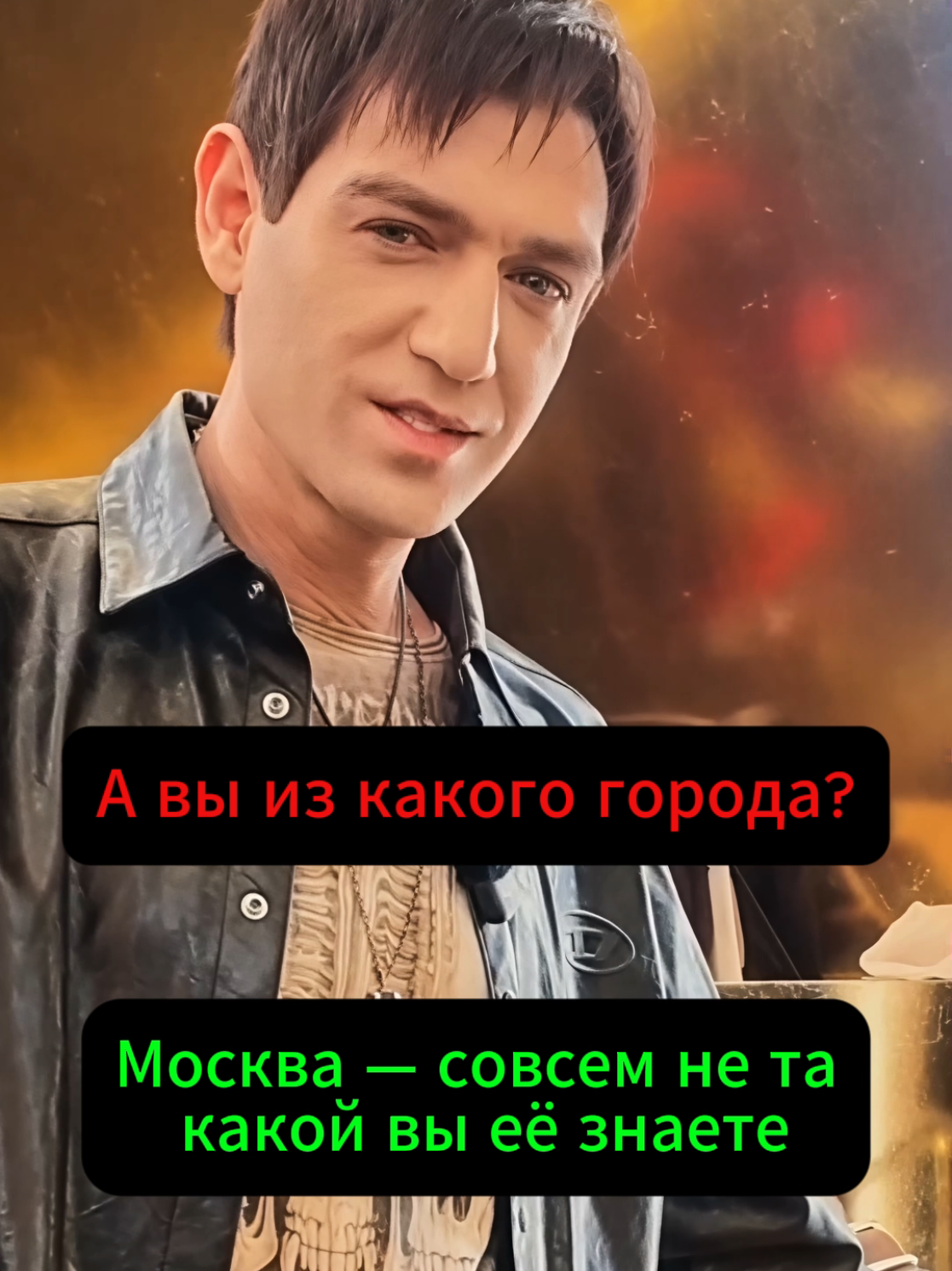 @Александр Шепс ✅