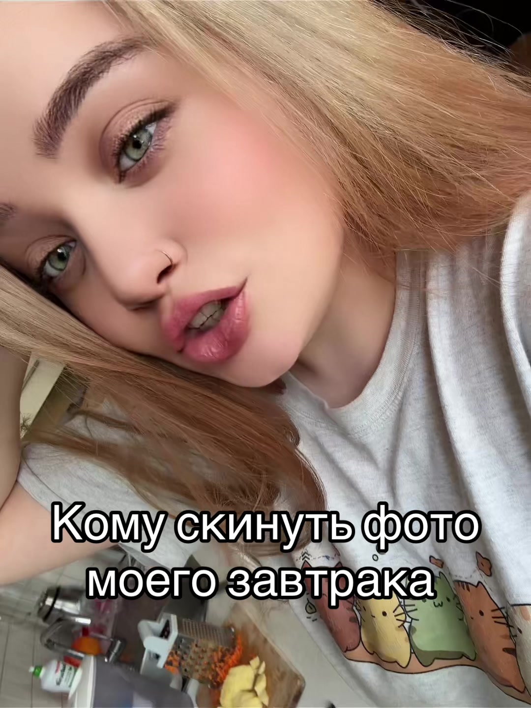 @Milkannna
