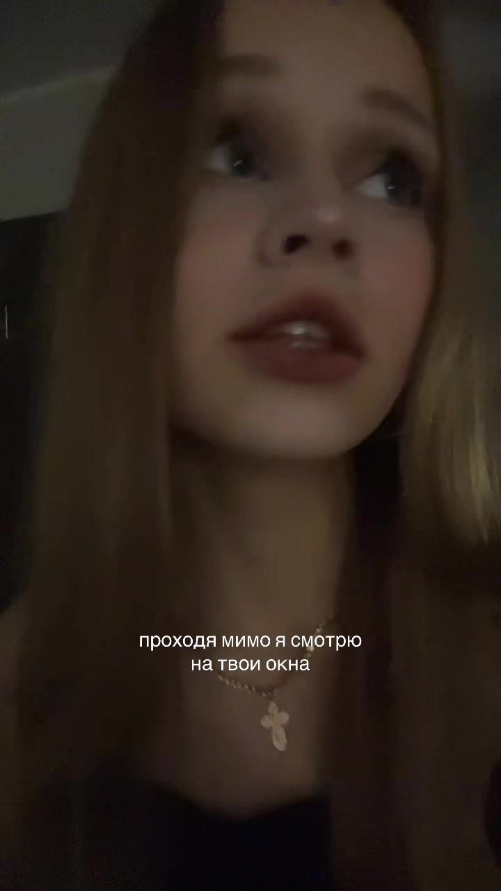 @тгк:настя чочочо