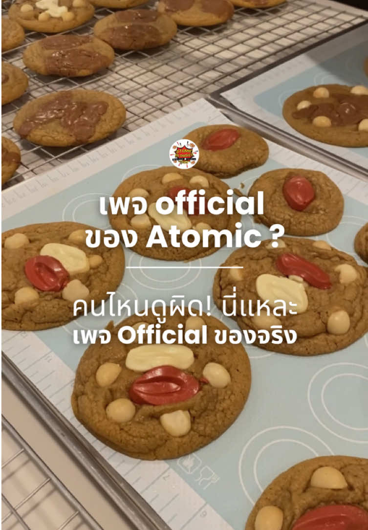 @Atomic Blondies