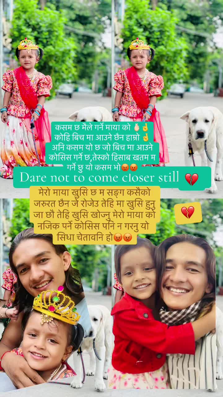 @BIMALSINGH👑