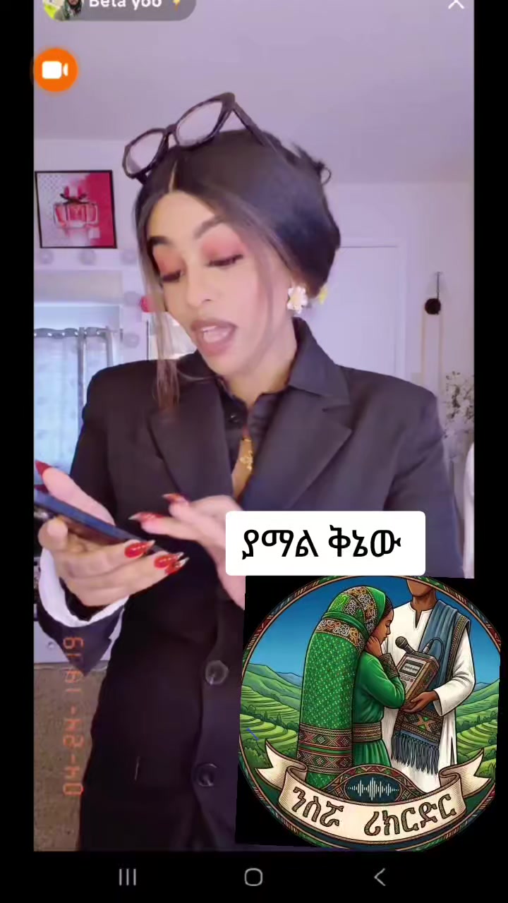 @ነስሮ 🏹🍁⚡️🥬