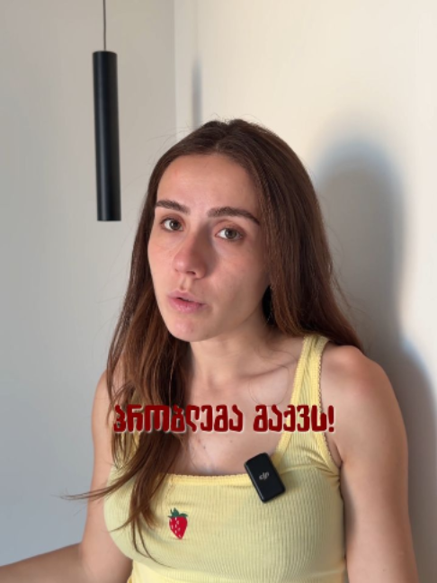 @Ana Abashidze