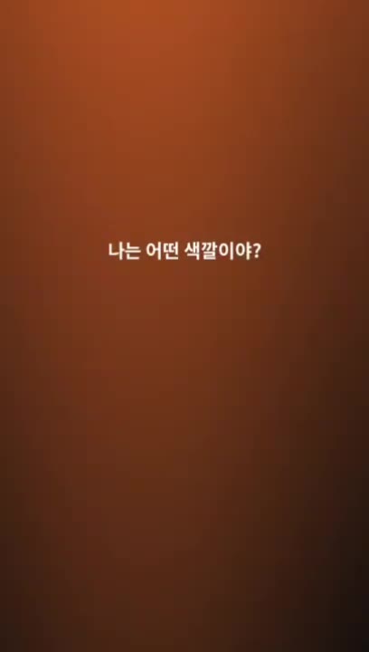 @๐ ํํฌ๋
ธ์ ๐