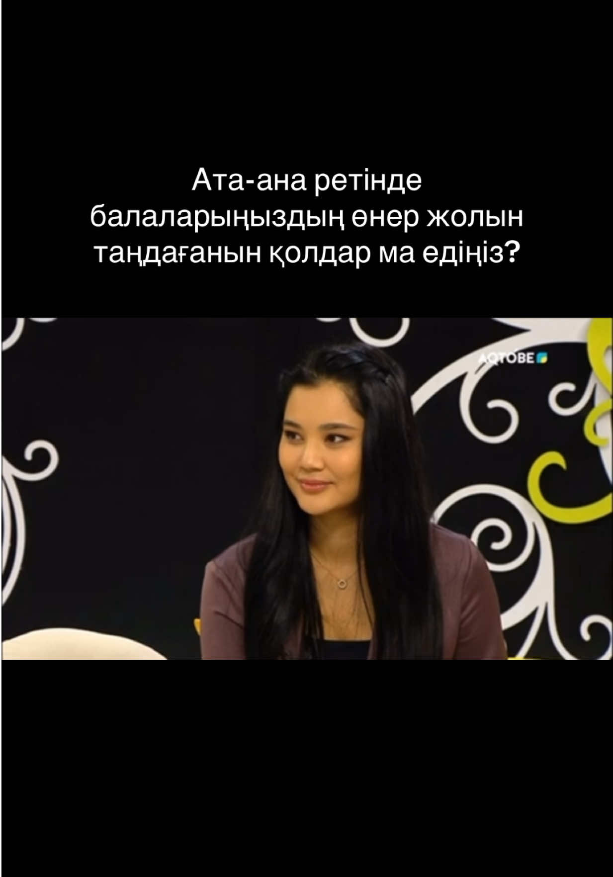 @Dinara Mirasbek 🖤