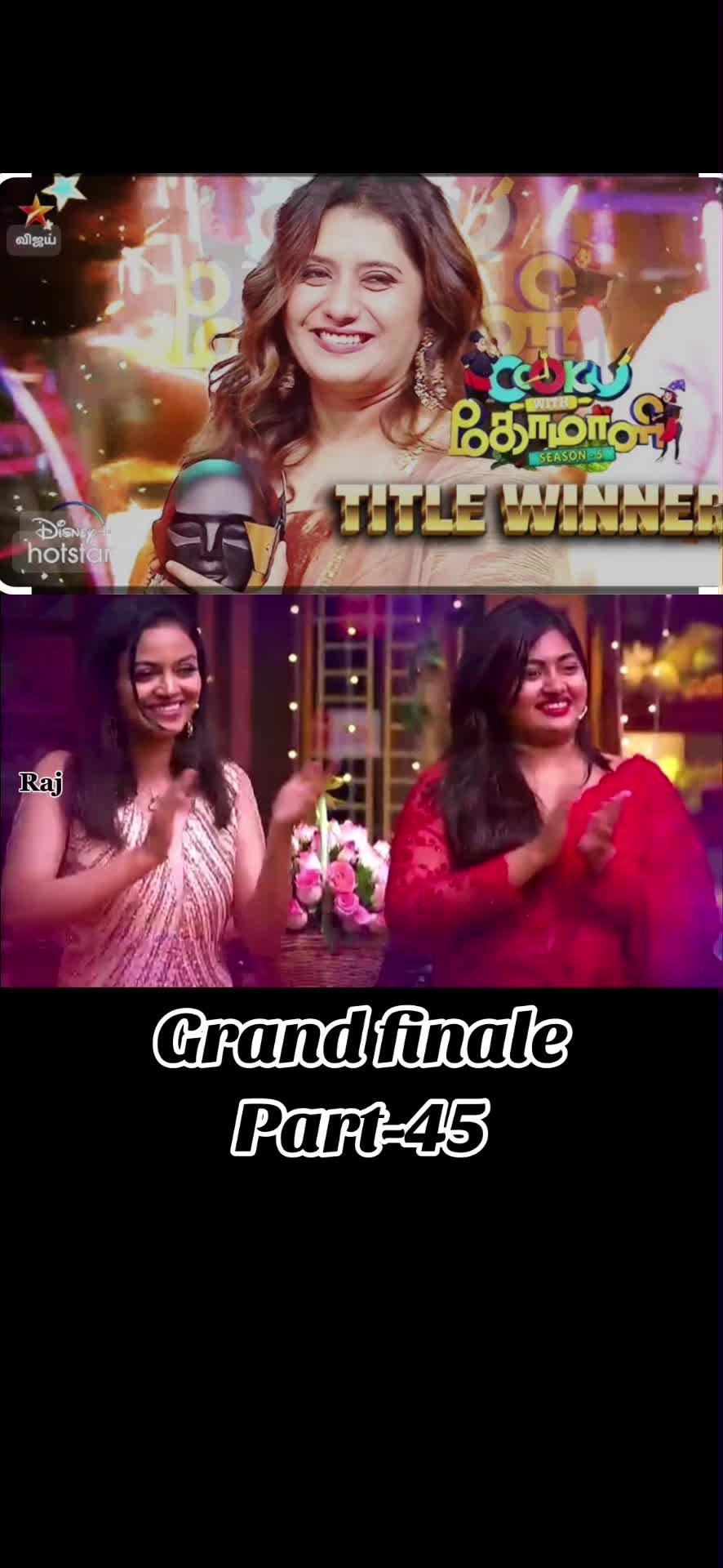 @வெற்றி கழகம் TVK