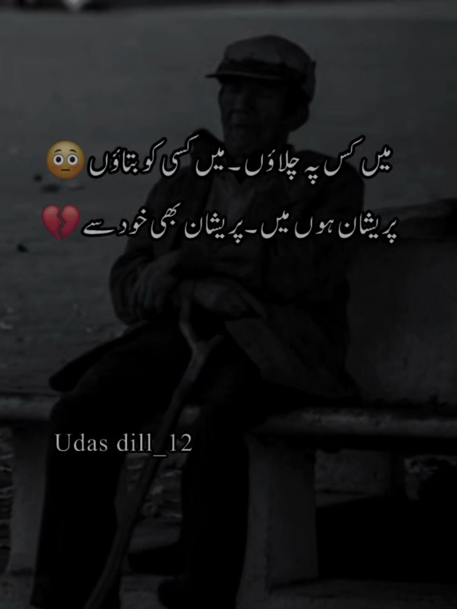 @𝐔𝐝𝐚𝐚𝐬-𝐃𝐢𝐥𝐥🖤