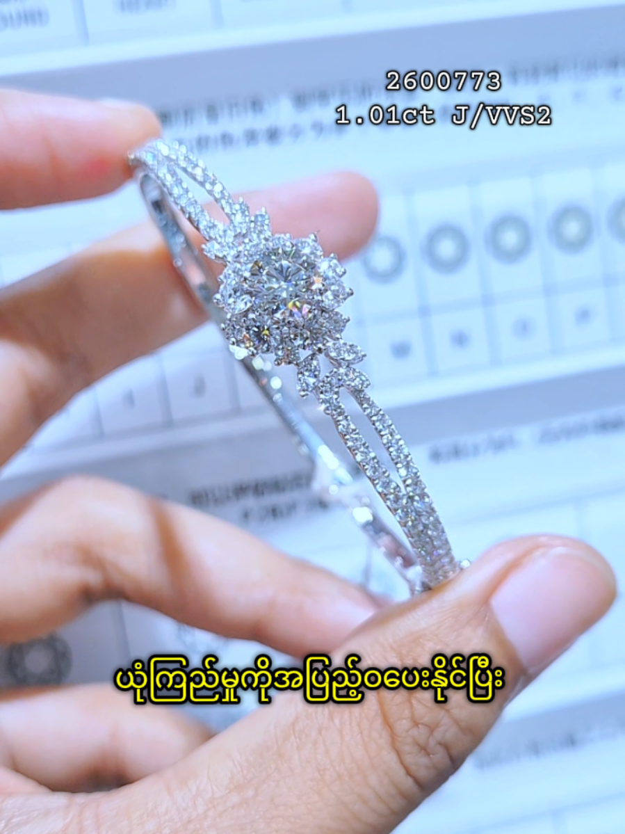 @seinmintameejewellery2