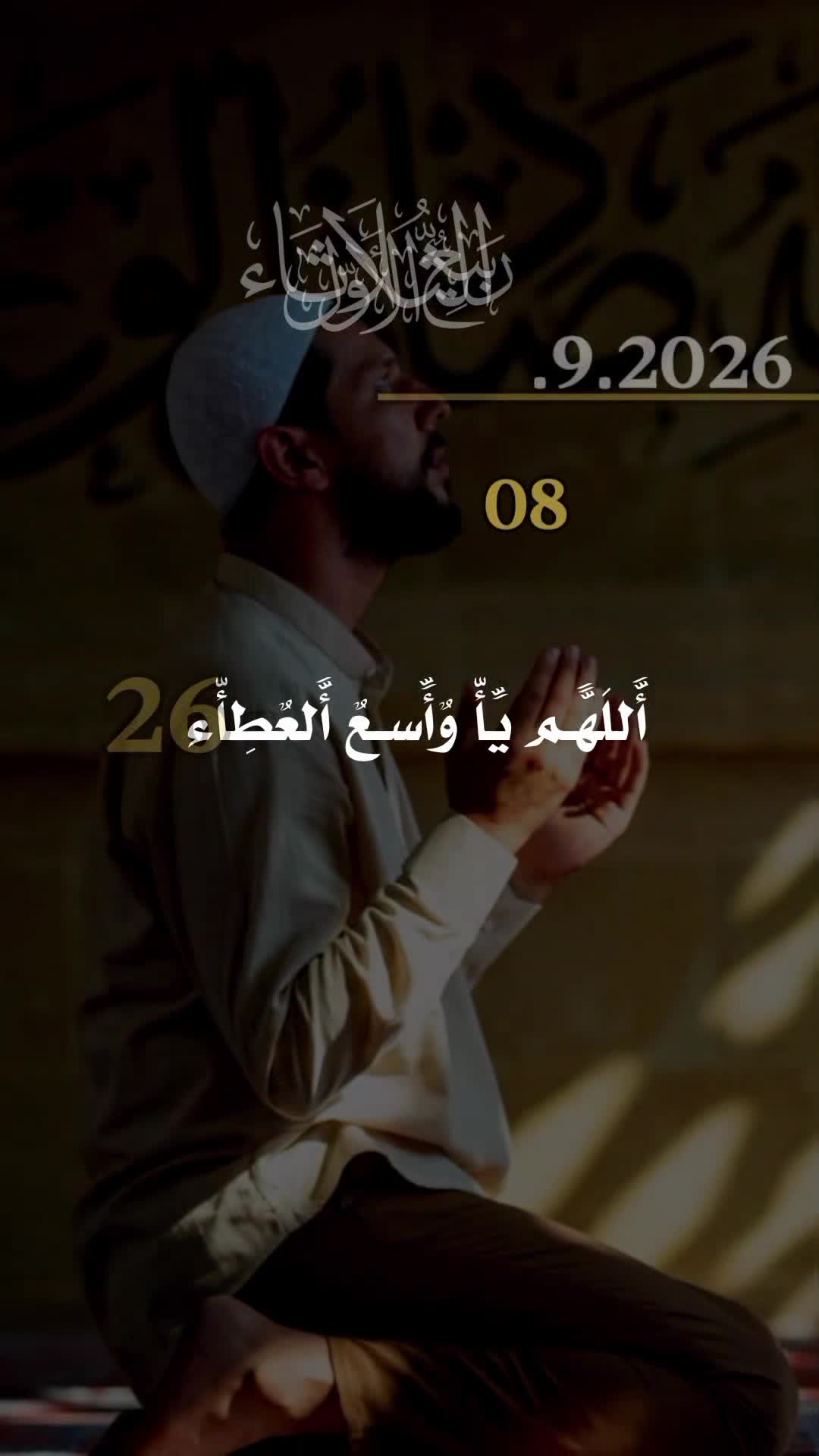 @𓆩أدعية مستجابة𓆪