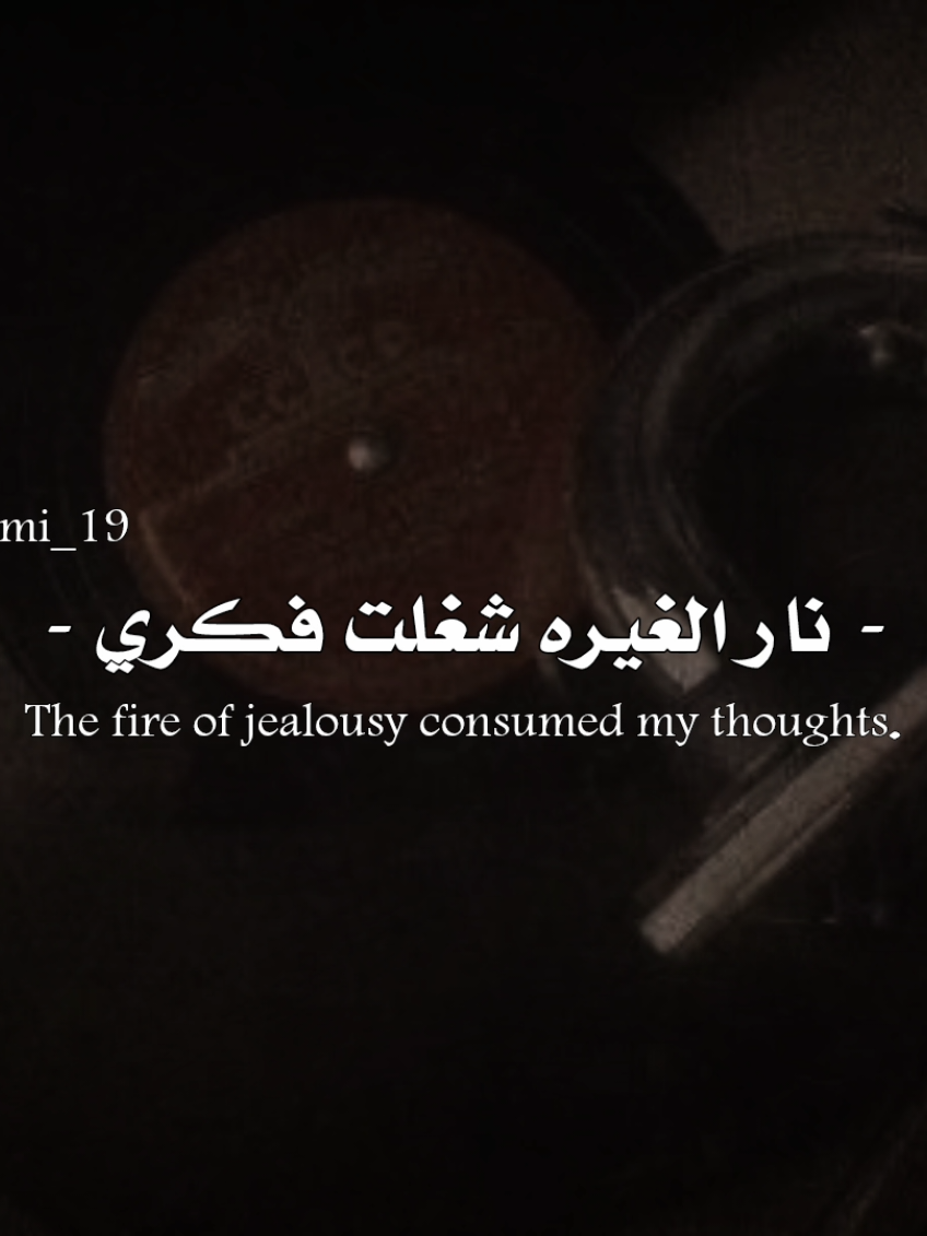 @𝐑𝐚𝐦𝐢 ll رامي