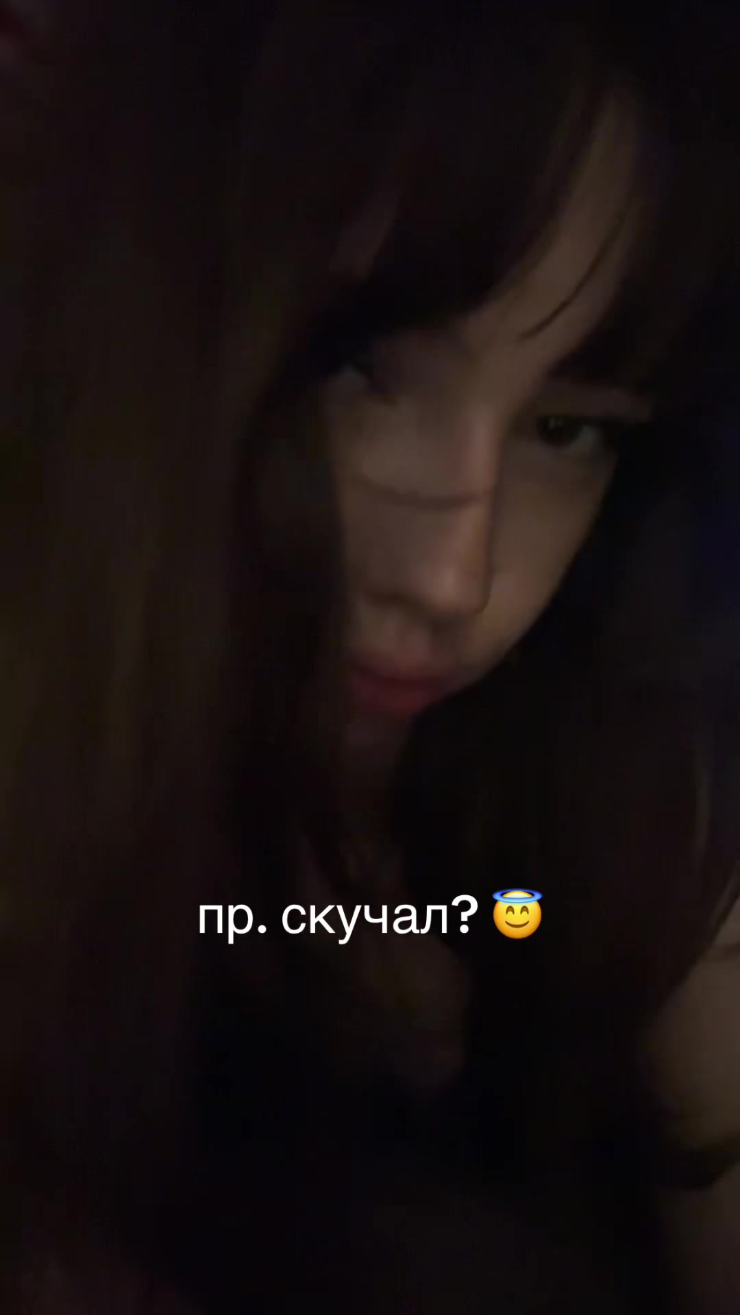 @аминь #_^