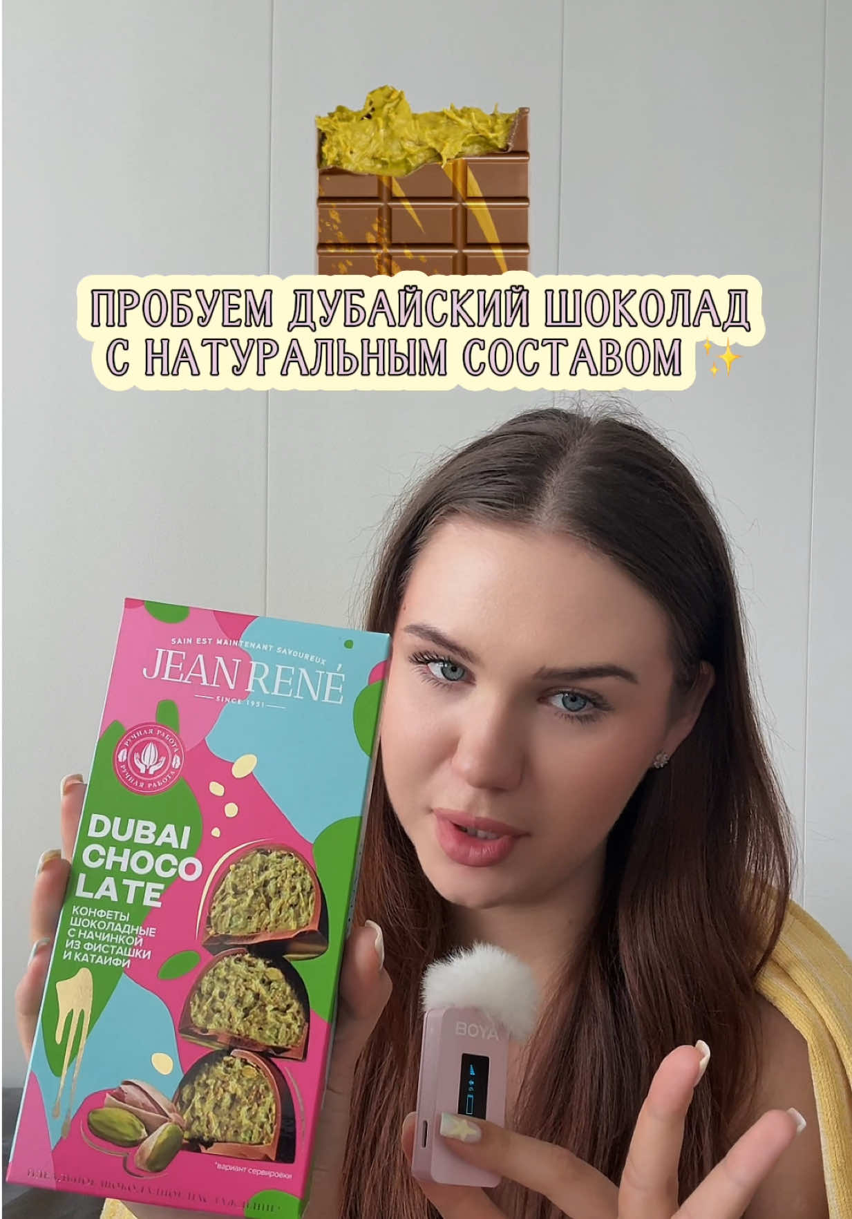 @тгк : у настюшки