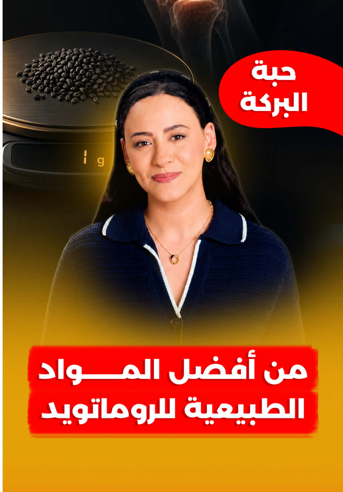 @Nada Harfoush | Wellbeing 🤍