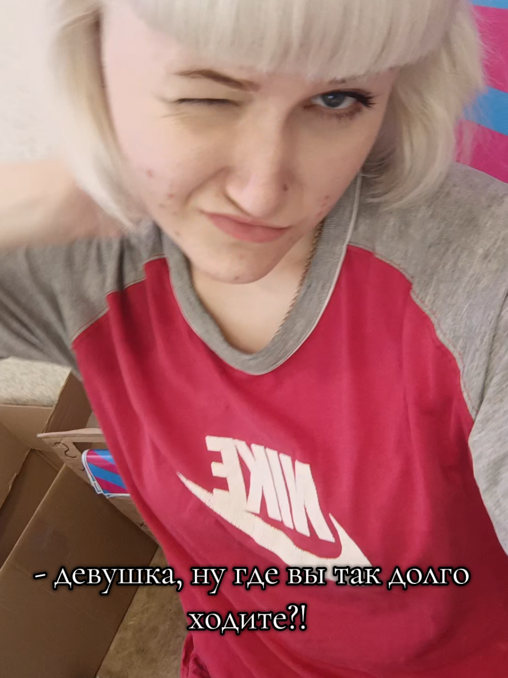 @ну я