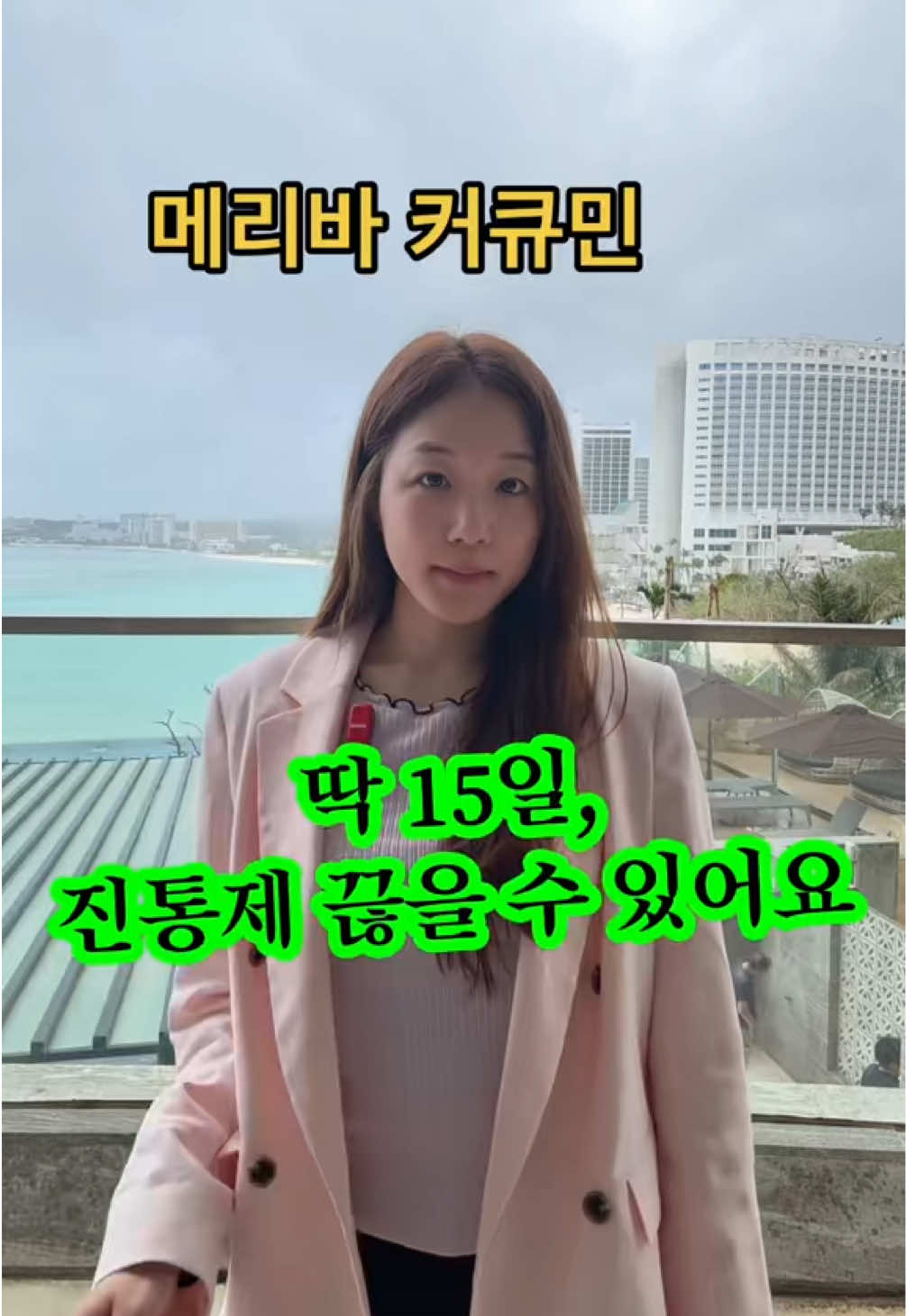 @진심약사 pharmacist