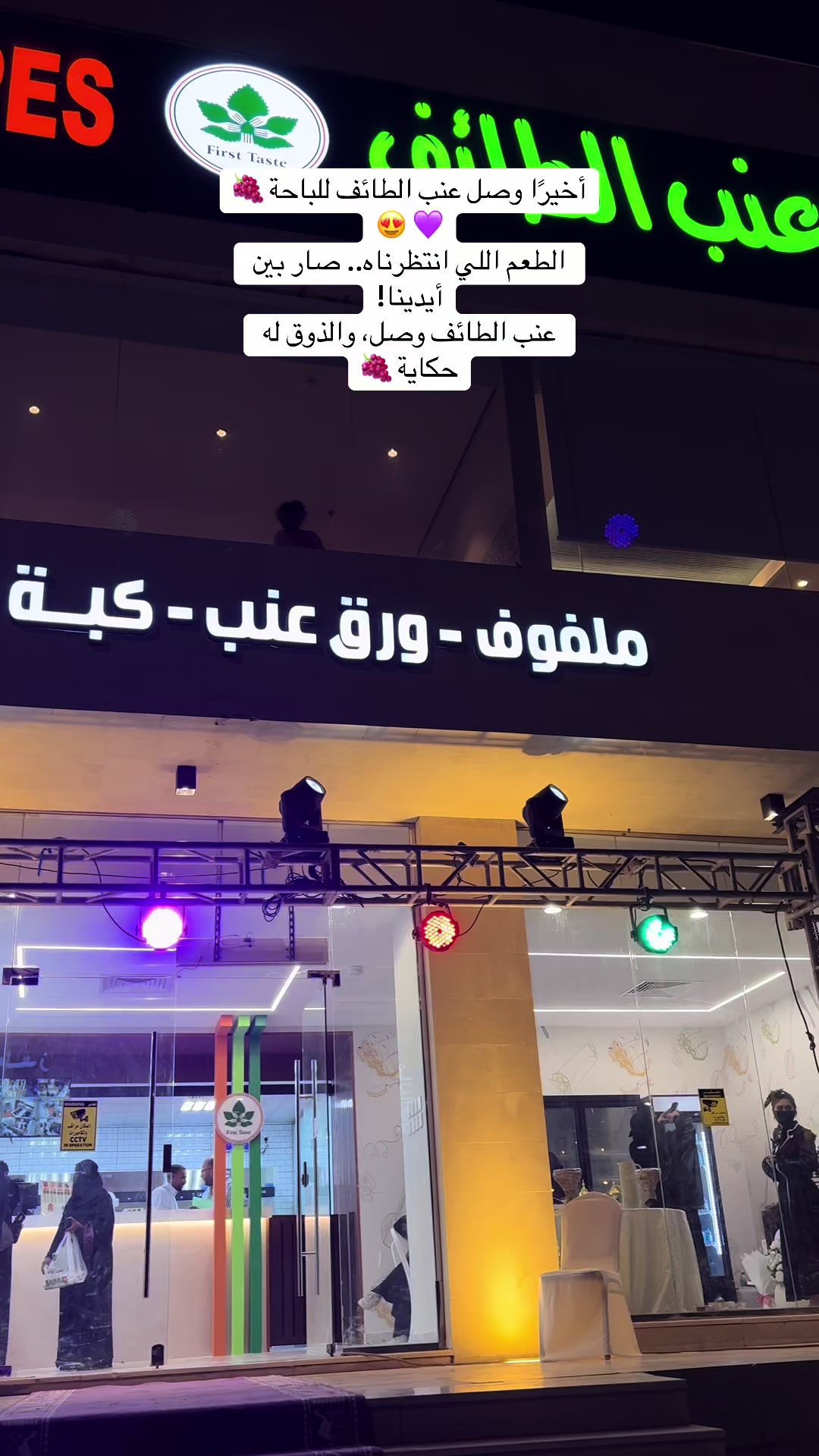 @حكيمه العنزي