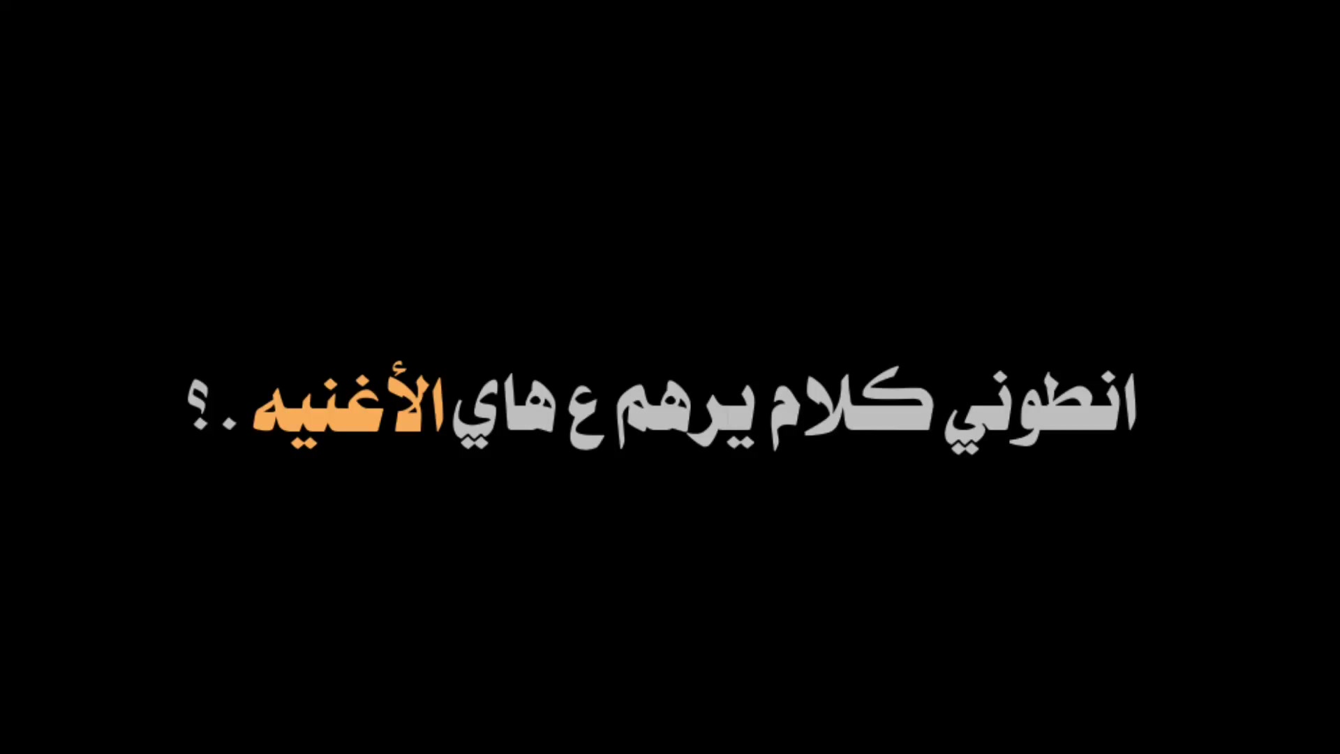 @الطـالِبُ المـضُلـومّ🎓