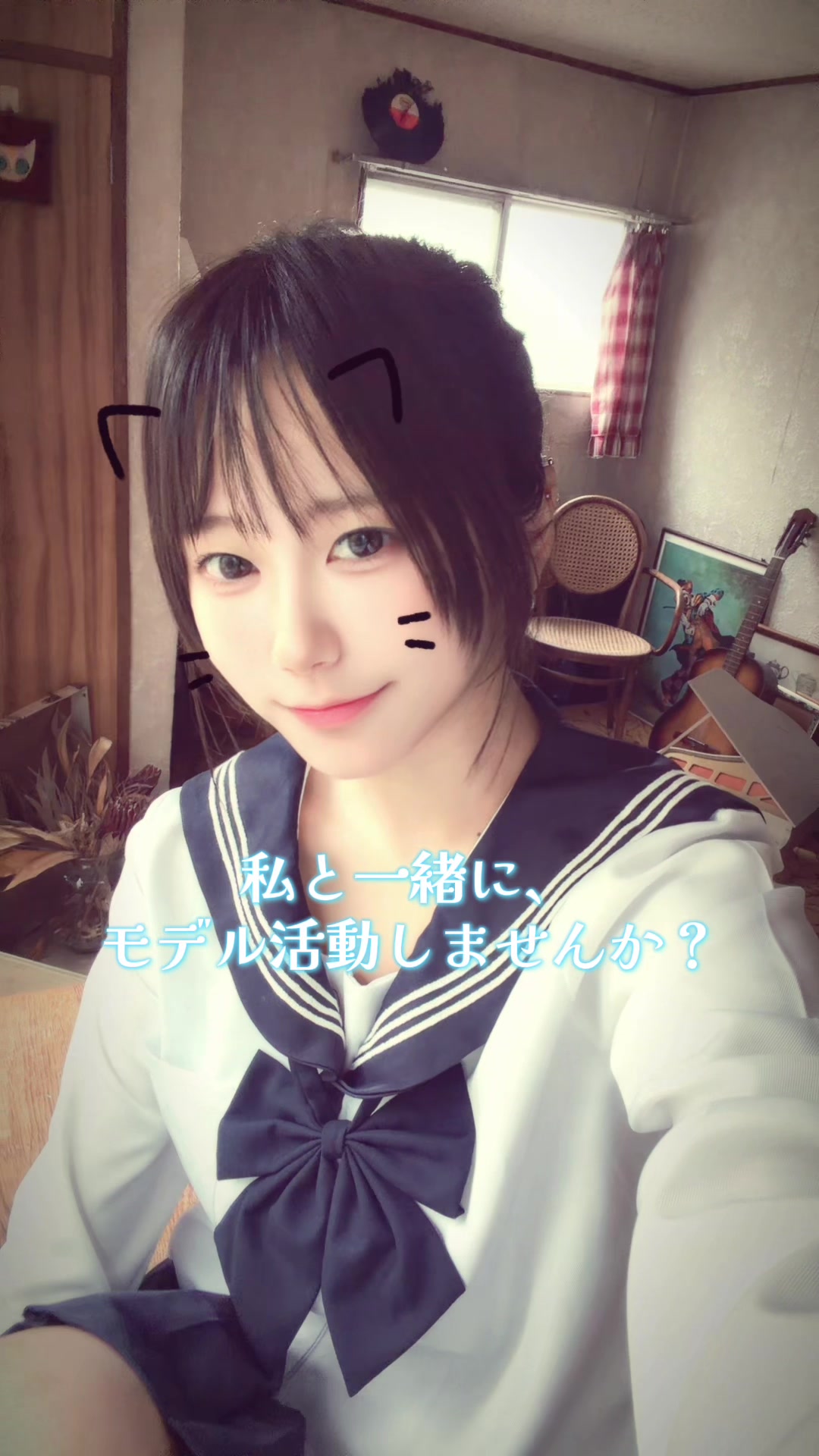 @SOAR撮影会 モデル募集