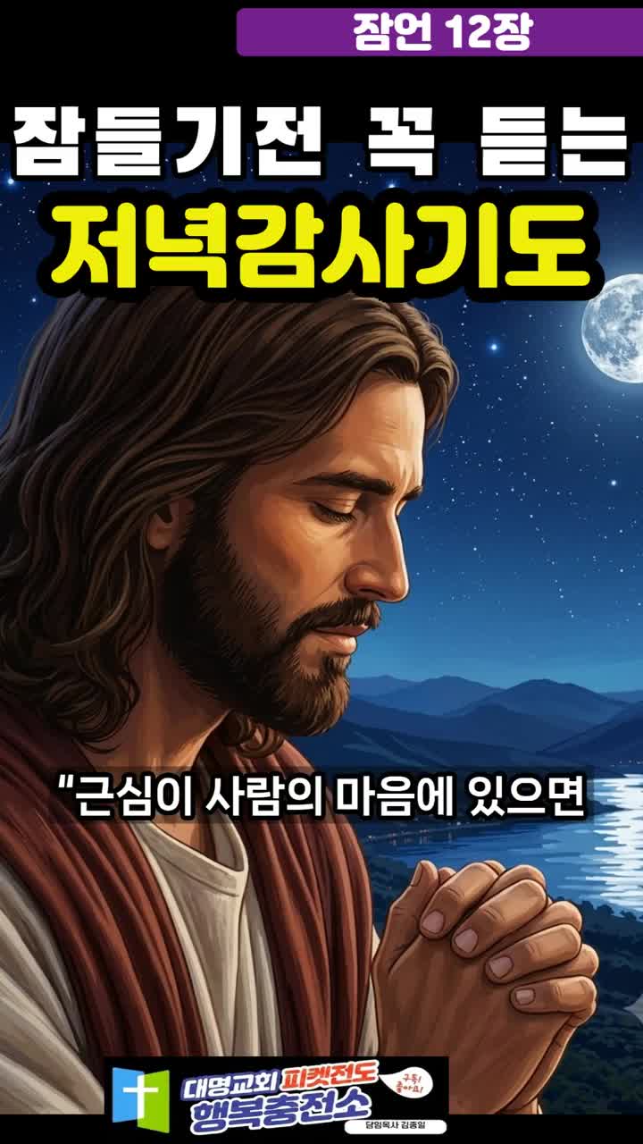 @피켓전도 김종일 목사