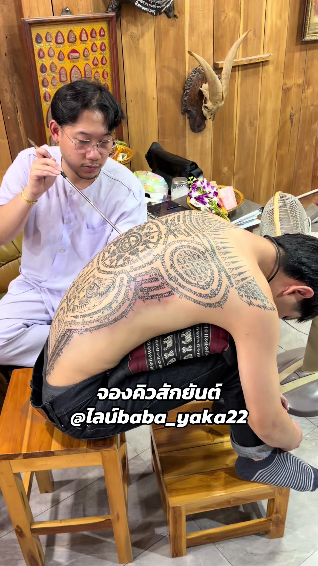 @babayaka376