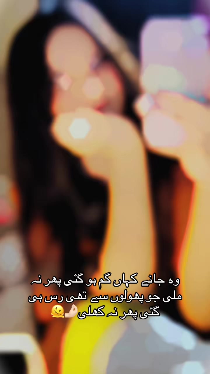 @Emaan🕊️✨