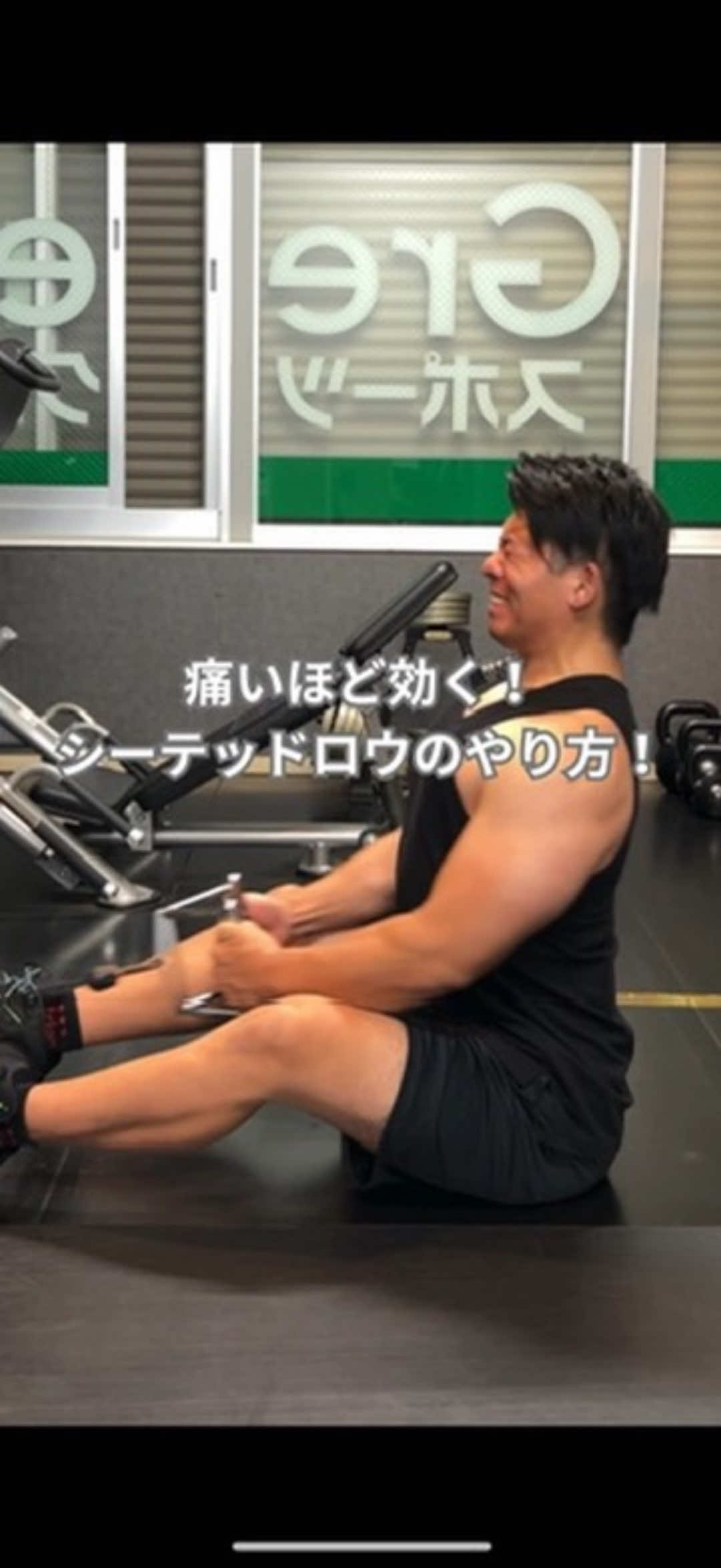 @筋トレ大好きトレーナー💪
