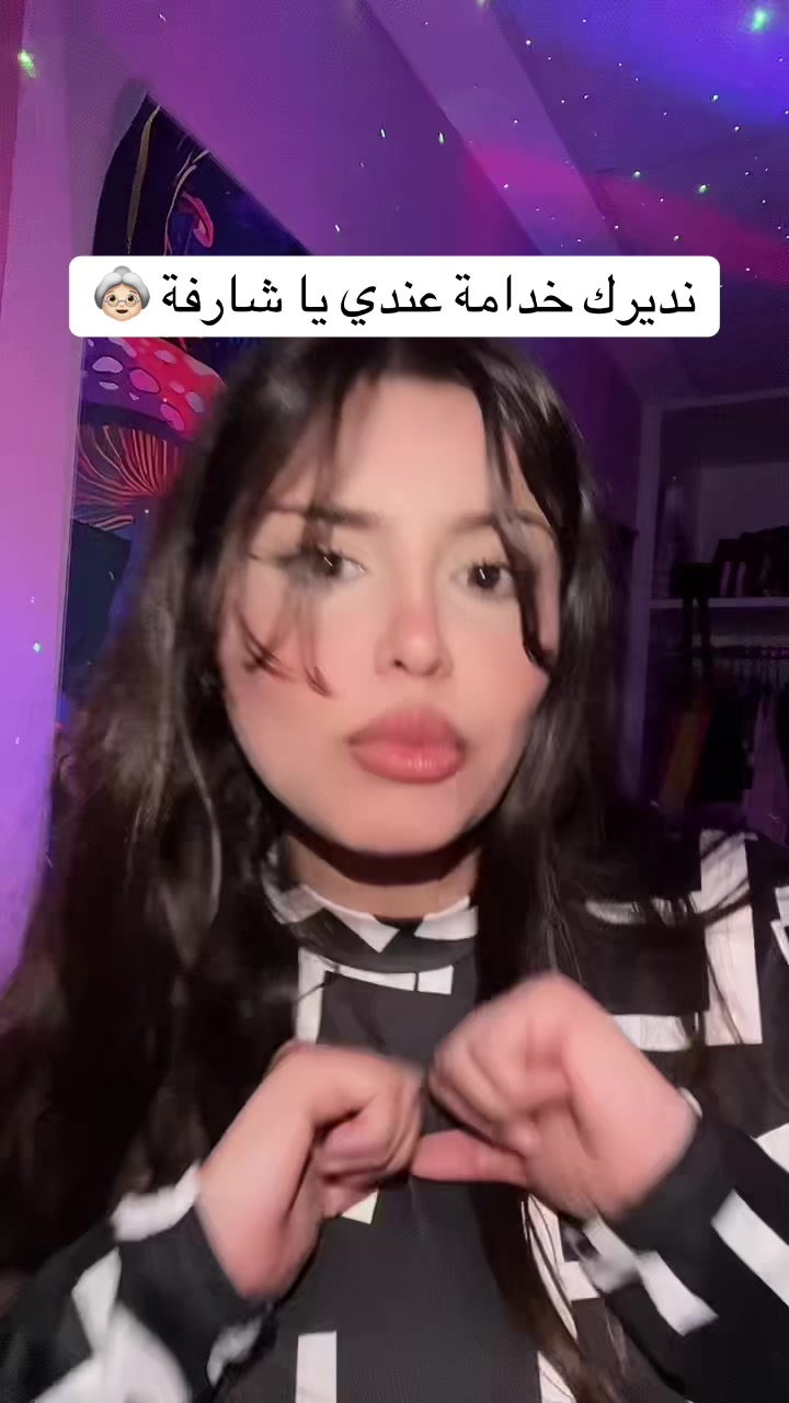 @Oumayma Kooly