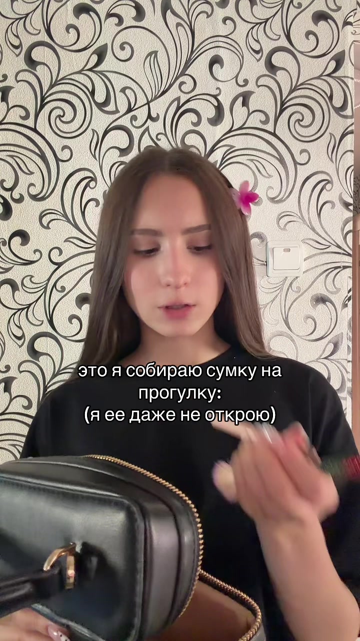 @лизун