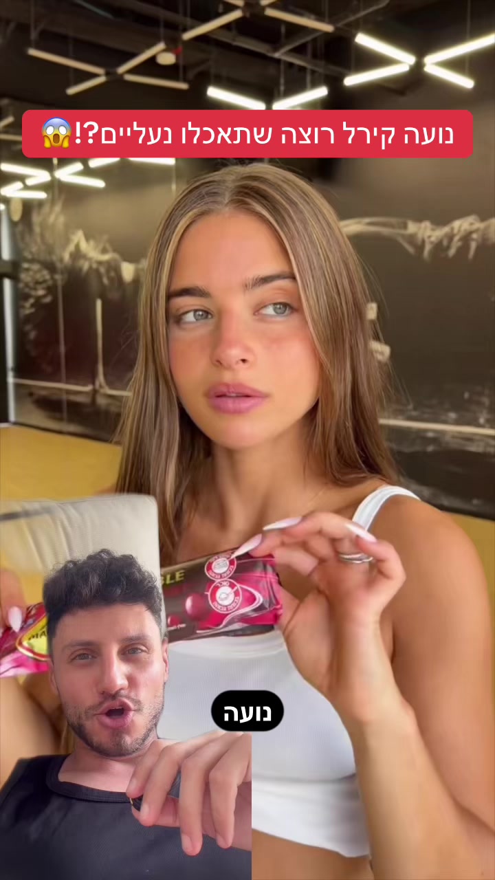 @איתי מרשל