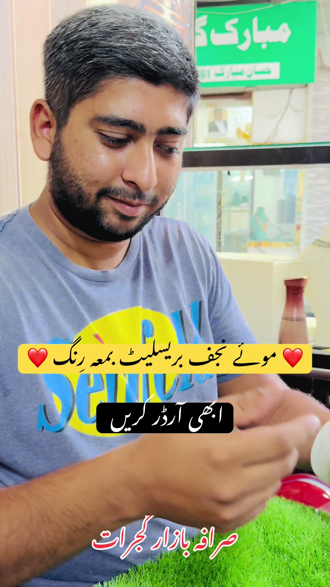 @IM Rings & Gems 💎
