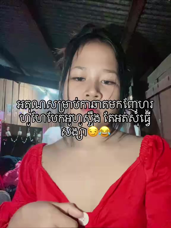 @Sachak my Love🤍🇰🇭🇨🇳