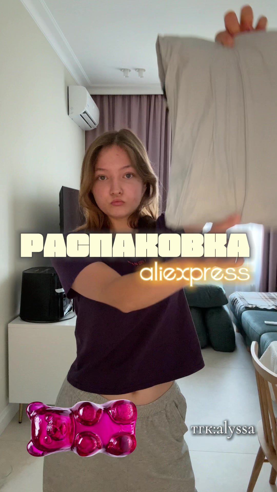 @alyssa | порядок в хаосе