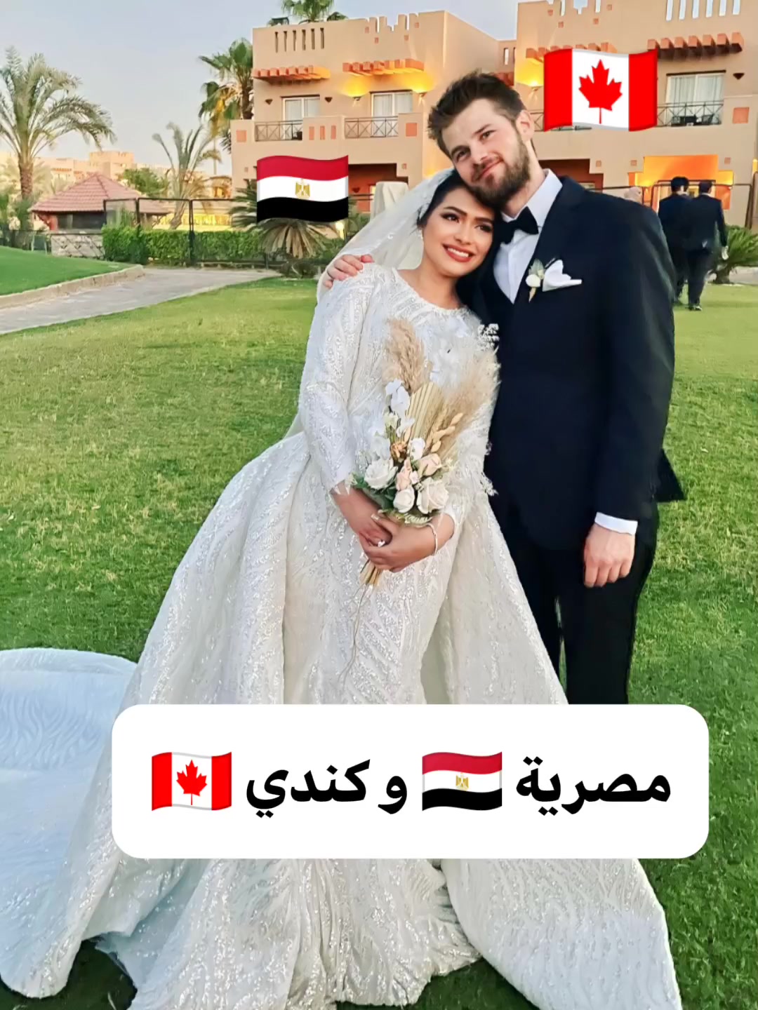 @مصرية حرة 🇪🇬