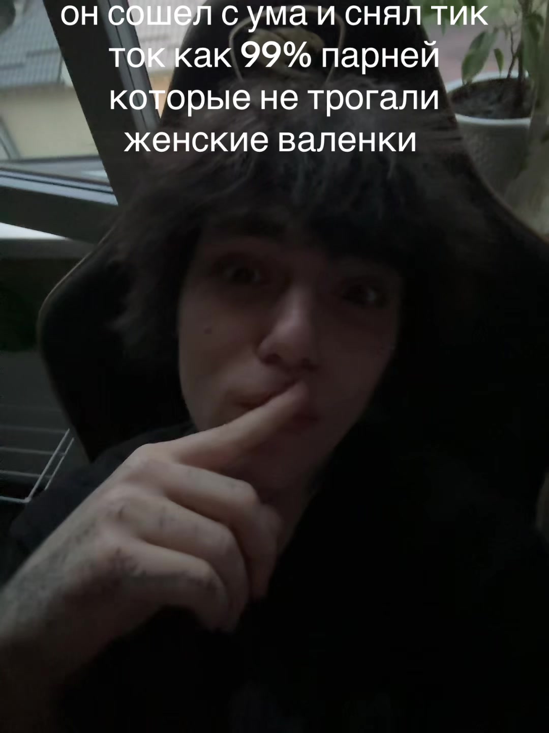 @сеня реферат