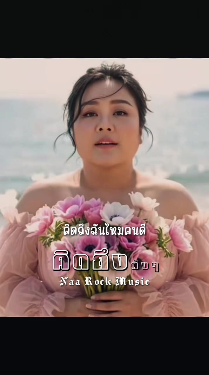 @ดร.ลีลาวดี วัชโรบล