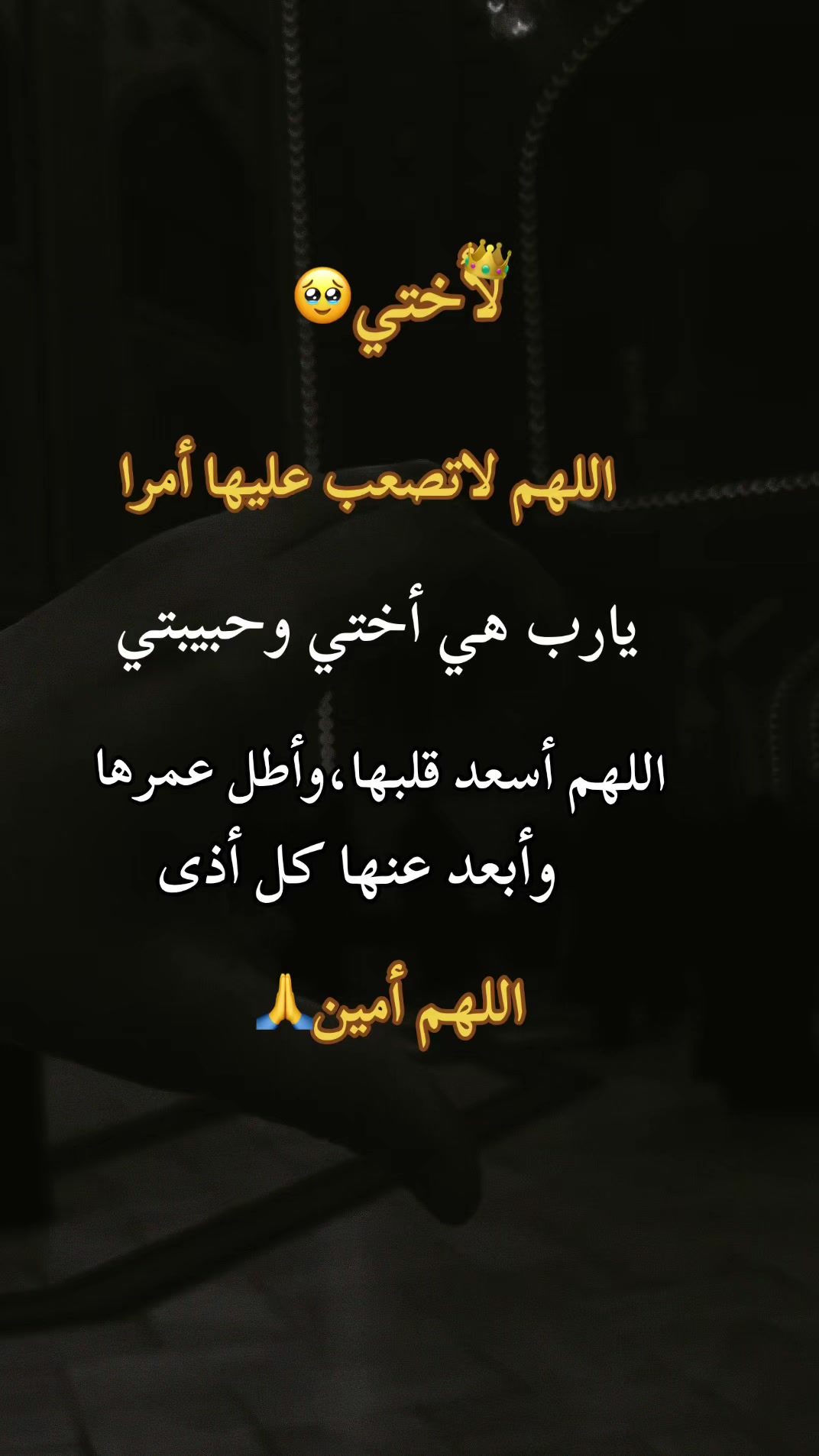 @.🪬ريِحانةْ🪬.