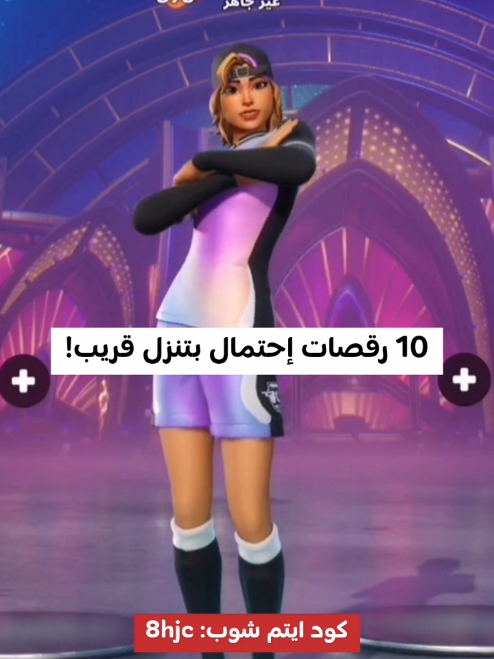 @هيسكو