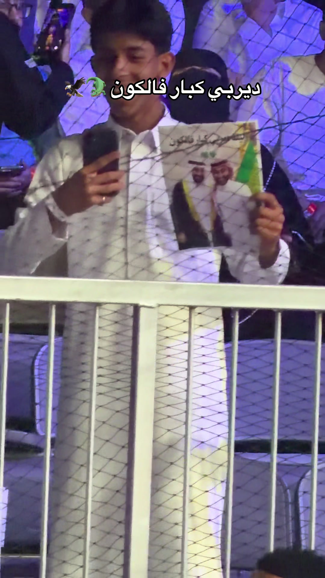 @Kings League MENA