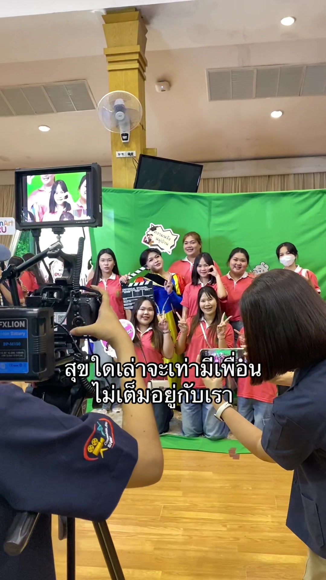 @ชื่อทีมเพื่อนเรียกสีกาV.2(30K)