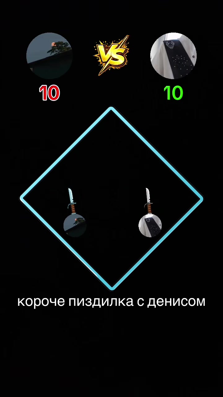 @не фейс #стрелок из пу