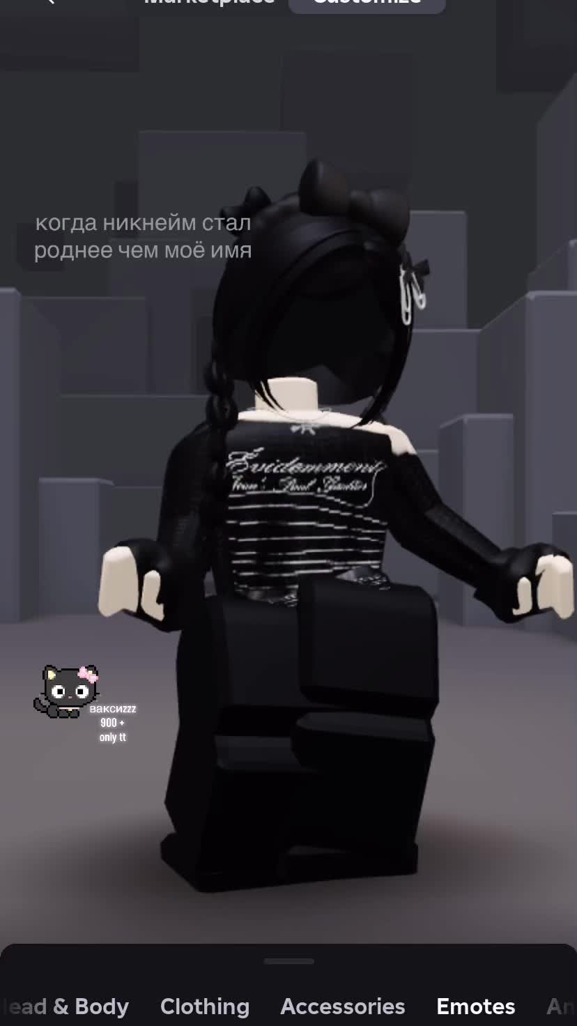 @𓍯 ɞακсυʑʑ ⊹𓍼‧