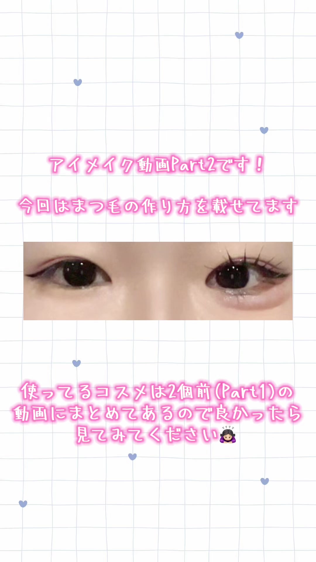 @うるは