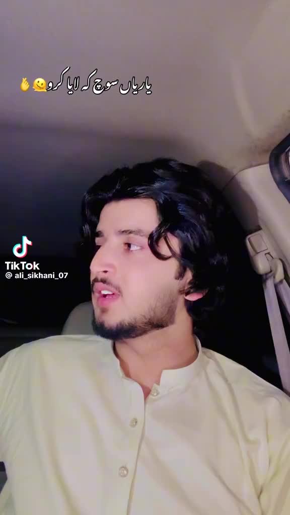 @ملک عاصم تریڑ اعوان بنجره