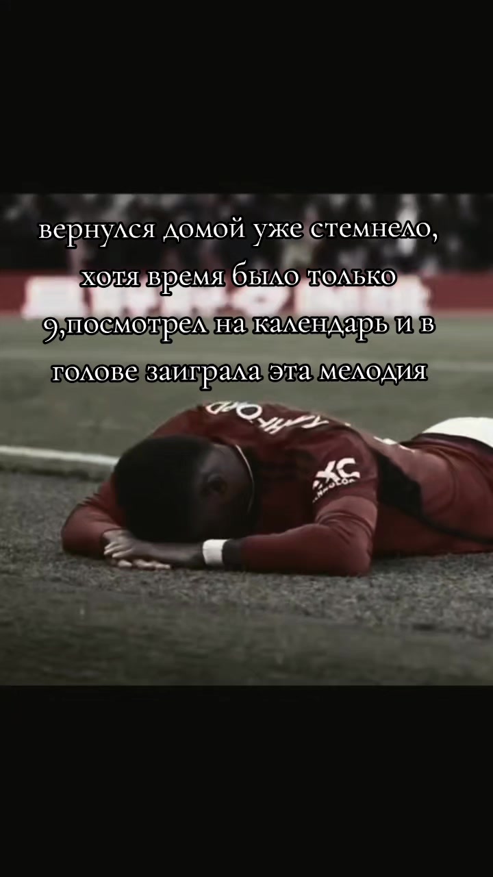 @Fan_Moti_Safonova💚🖤_