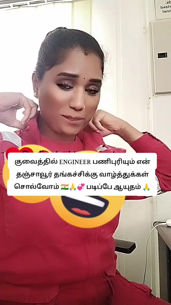 @சிவா தஞ்சாவூர் 🇮🇳💙